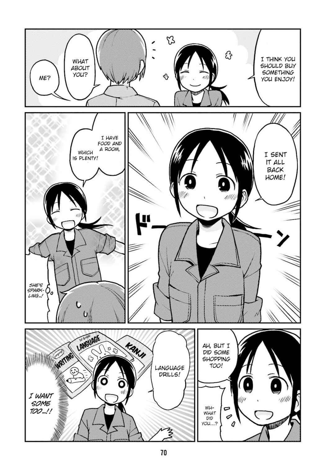 Page 6 Chapter 6 Bokujou OL