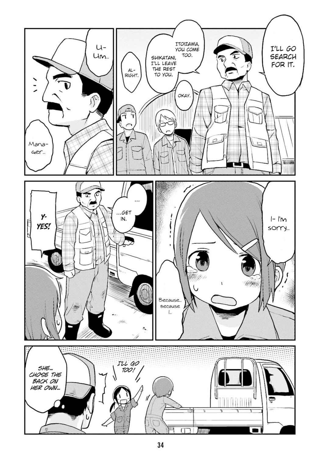Page 8 Chapter 3 Bokujou OL
