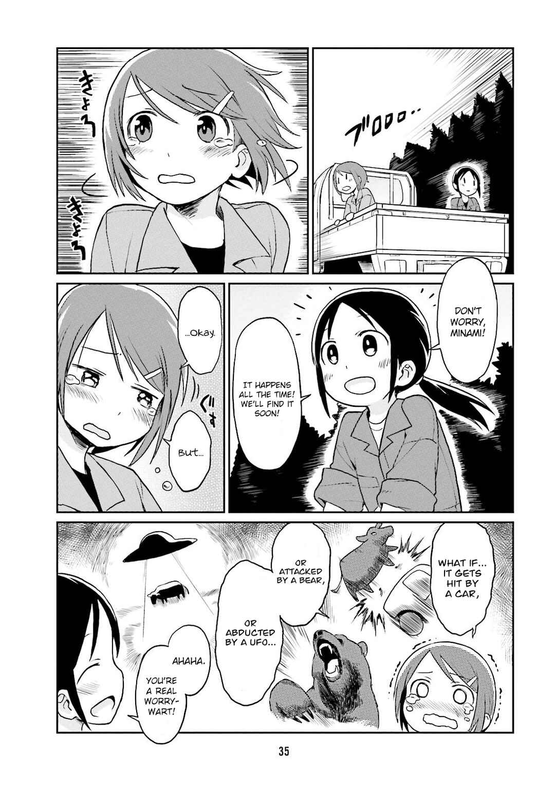 Page 9 Chapter 3 Bokujou OL