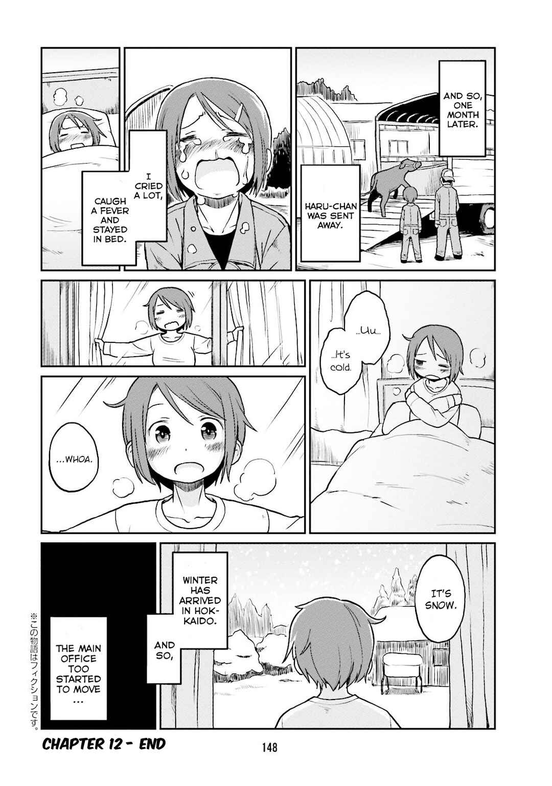 Page 12 Chapter 12 Bokujou OL
