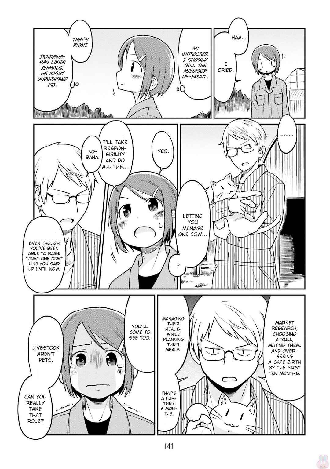 Page 5 Chapter 12 Bokujou OL