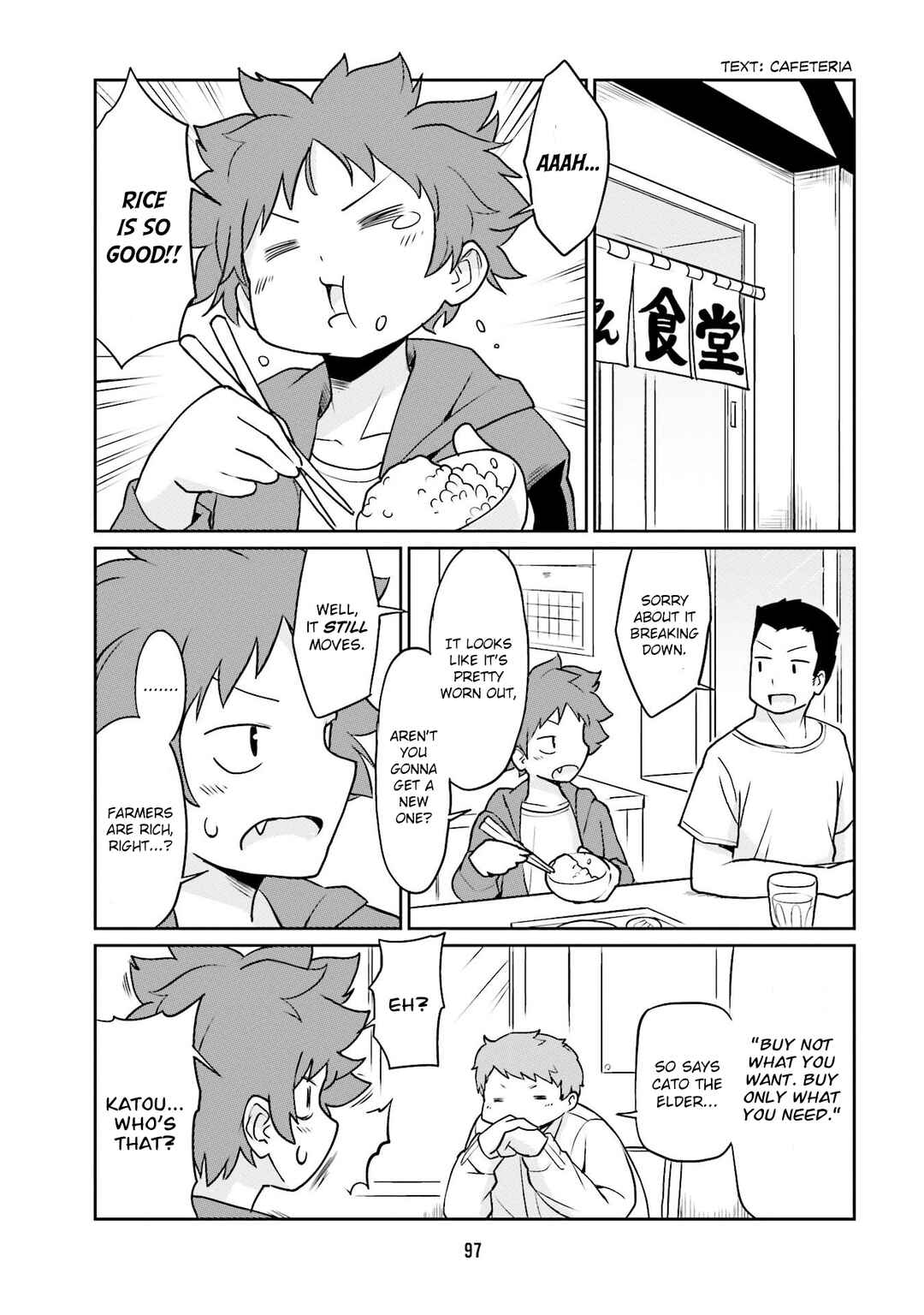 Page 7 Chapter 20 Bokujou OL