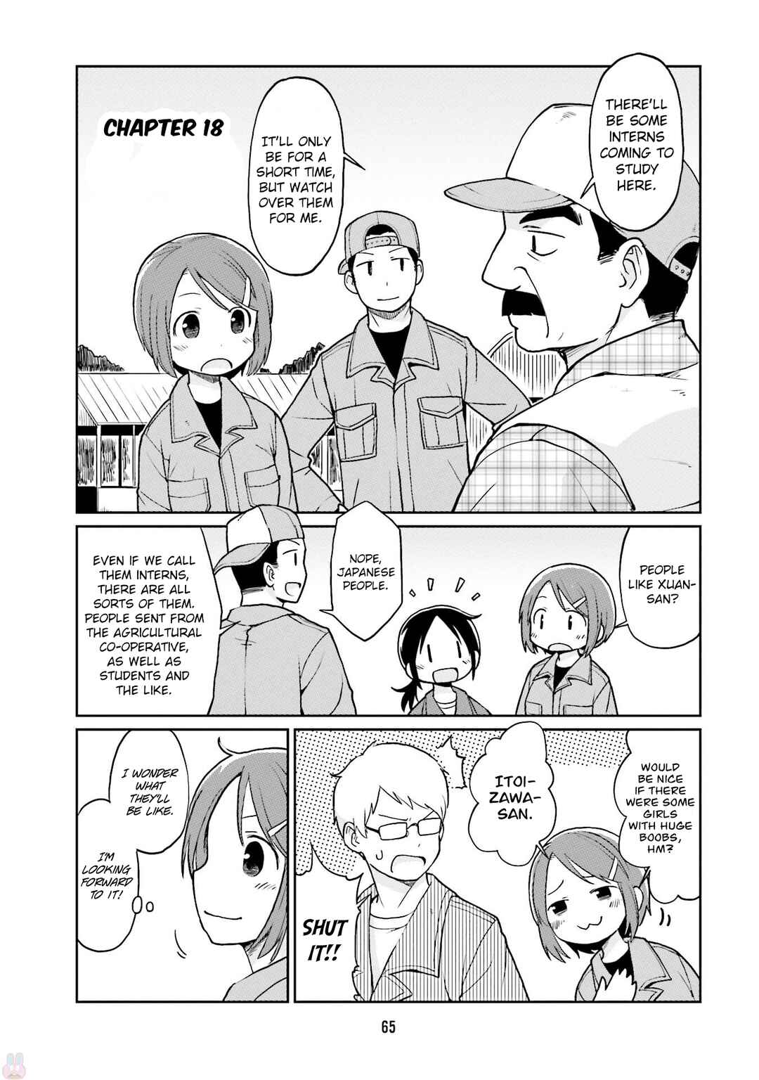 Page 1 Chapter 18 Bokujou OL