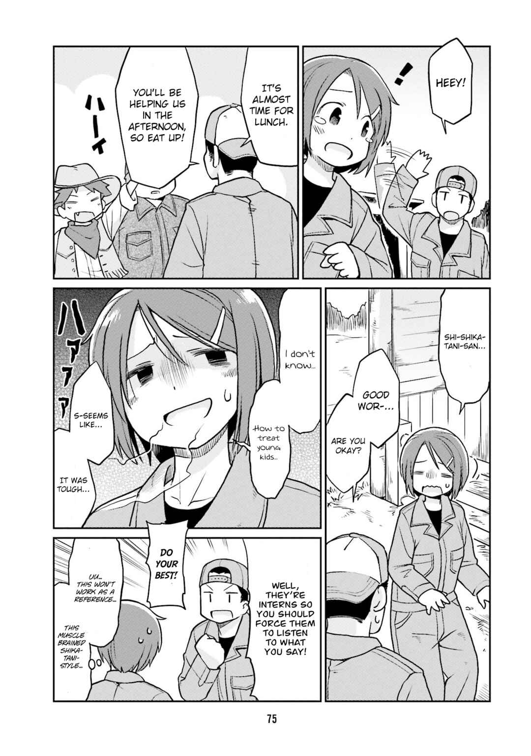 Page 11 Chapter 18 Bokujou OL