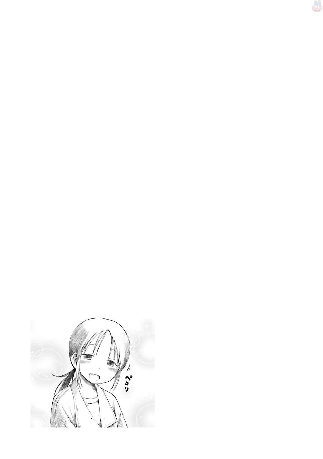 Page 13 Chapter 18 Bokujou OL