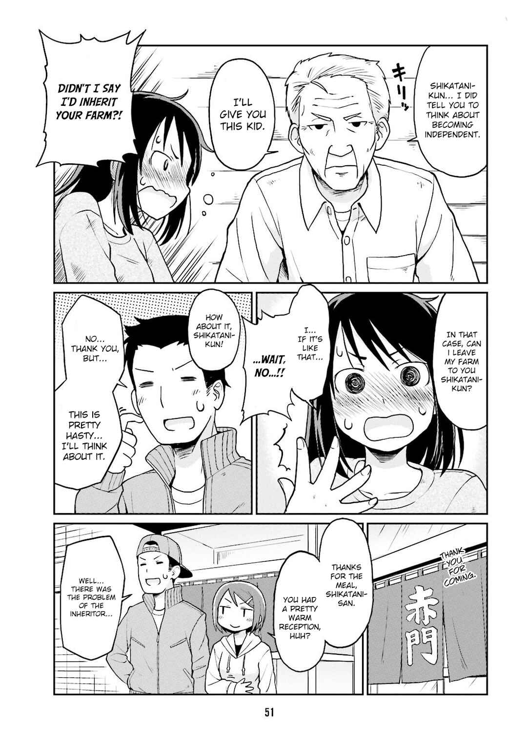 Page 13 Chapter 4 Bokujou OL