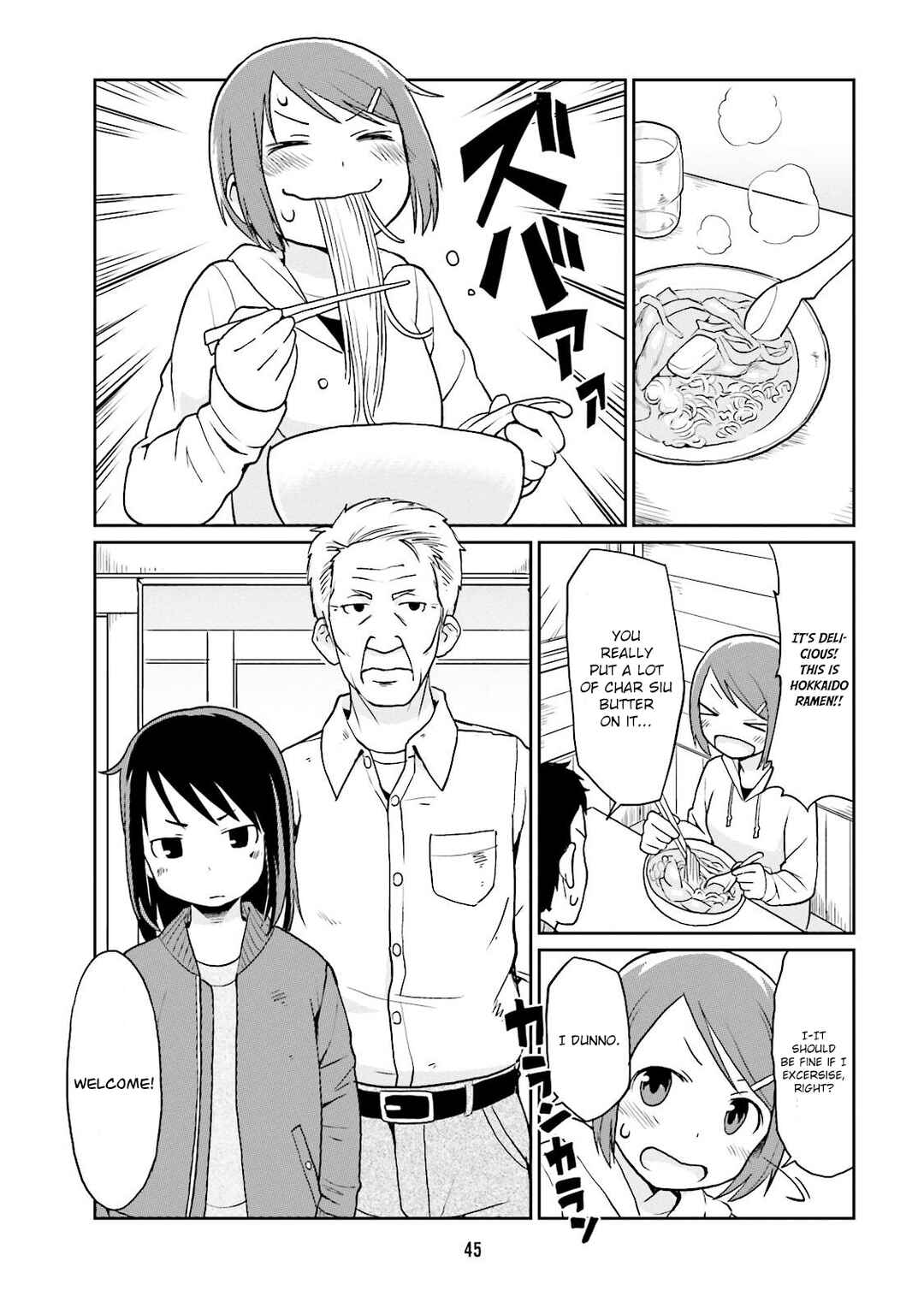 Page 7 Chapter 4 Bokujou OL