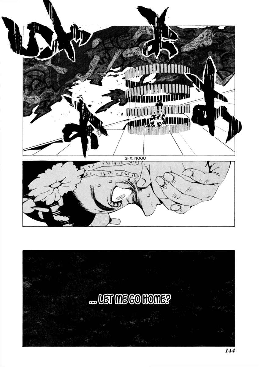 Page 11 Chapter 16 Mononoke