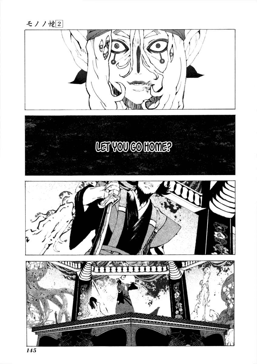 Page 12 Chapter 16 Mononoke