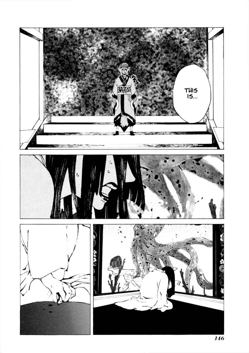 Page 13 Chapter 16 Mononoke