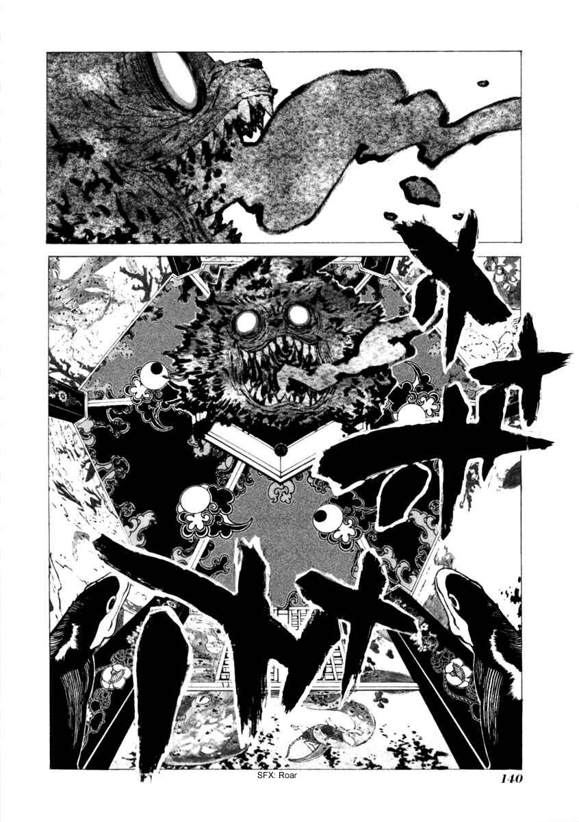Page 7 Chapter 16 Mononoke