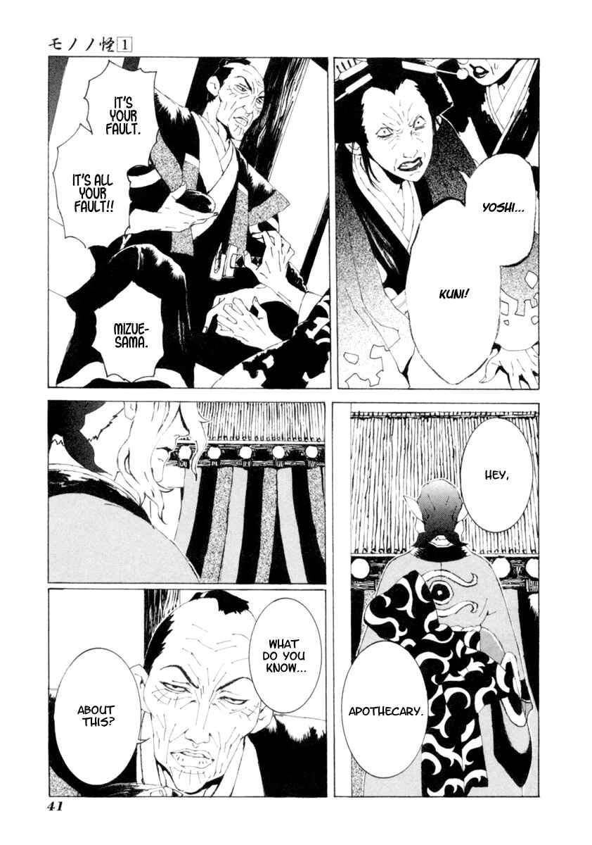 Page 10 Chapter 2 Mononoke