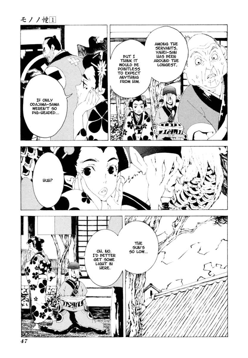 Page 16 Chapter 2 Mononoke