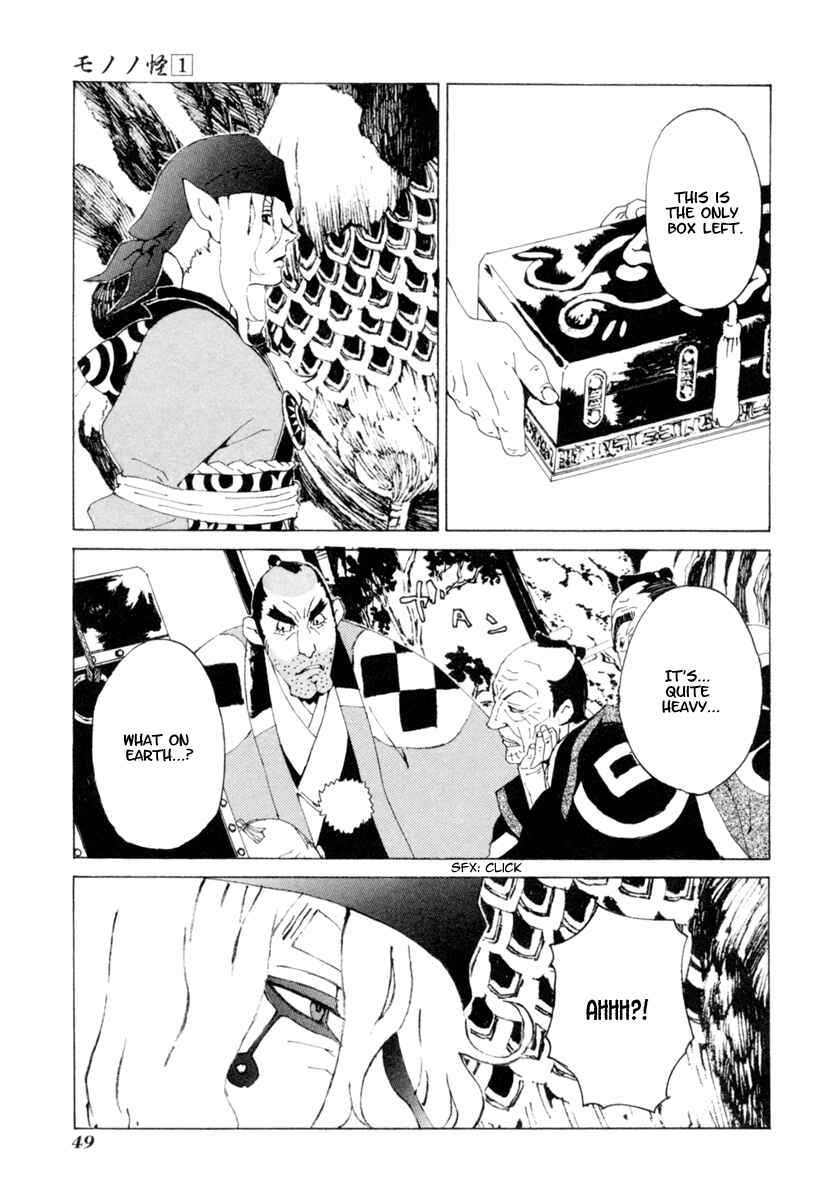 Page 18 Chapter 2 Mononoke