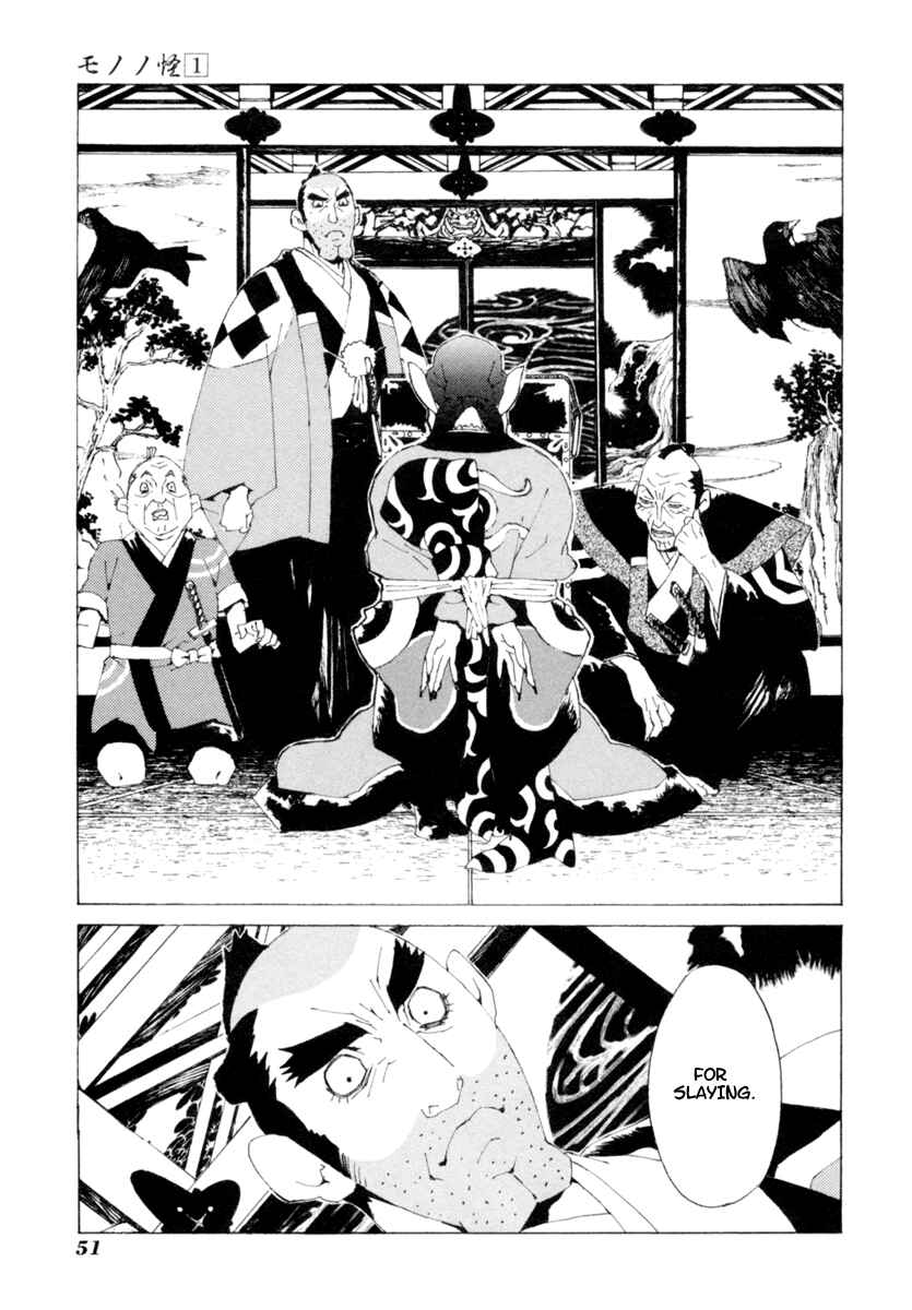 Page 20 Chapter 2 Mononoke