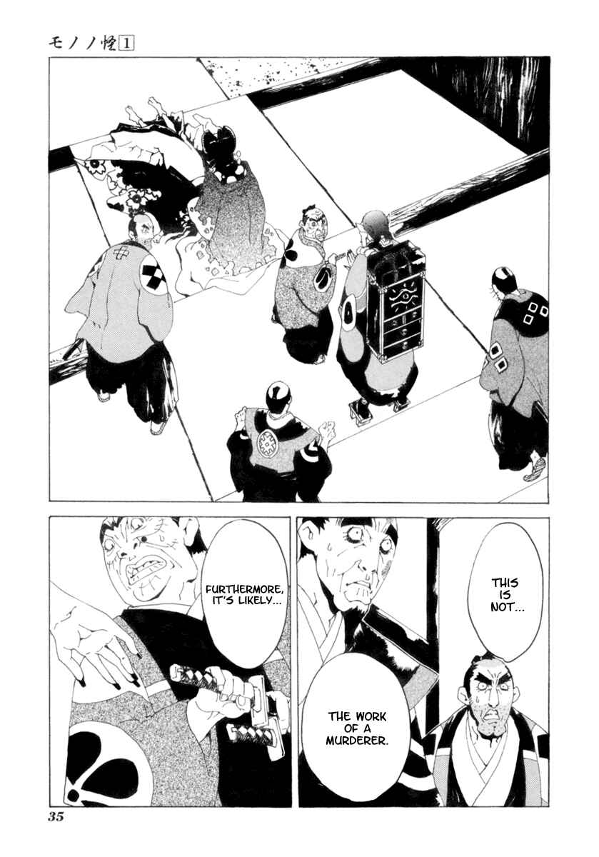 Page 4 Chapter 2 Mononoke