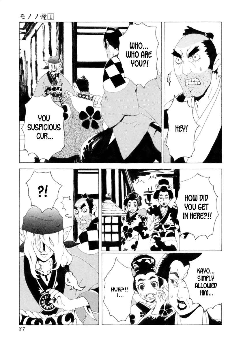 Page 6 Chapter 2 Mononoke