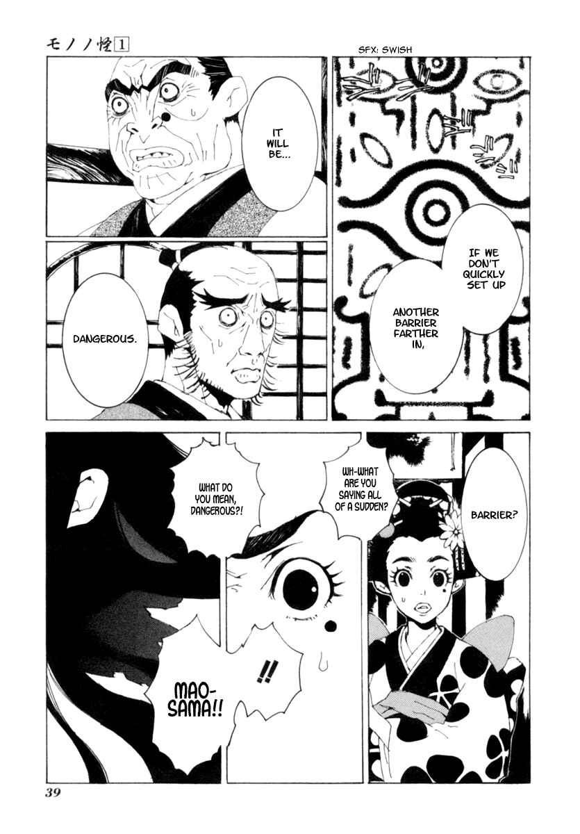 Page 8 Chapter 2 Mononoke