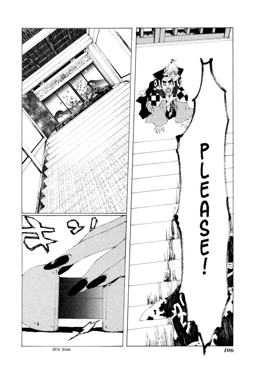 Page 17 Chapter 14 Mononoke