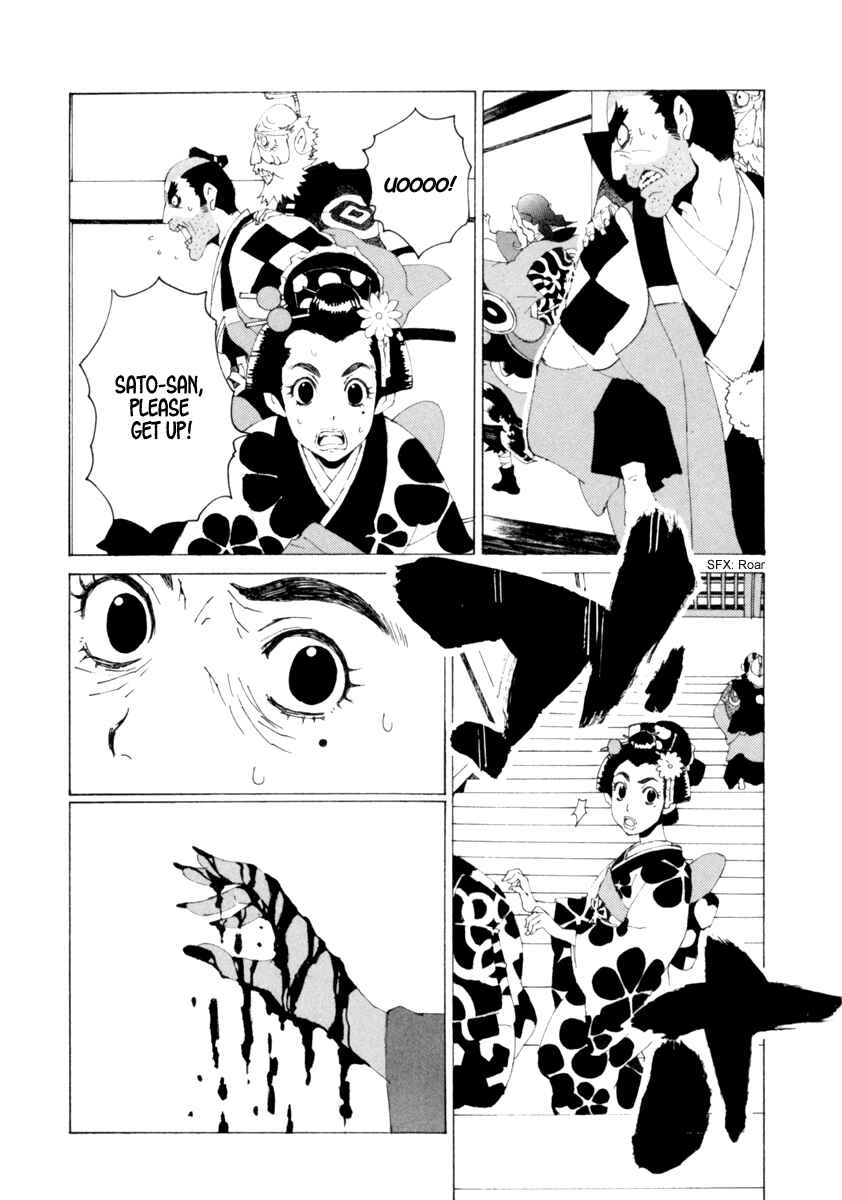 Page 9 Chapter 14 Mononoke