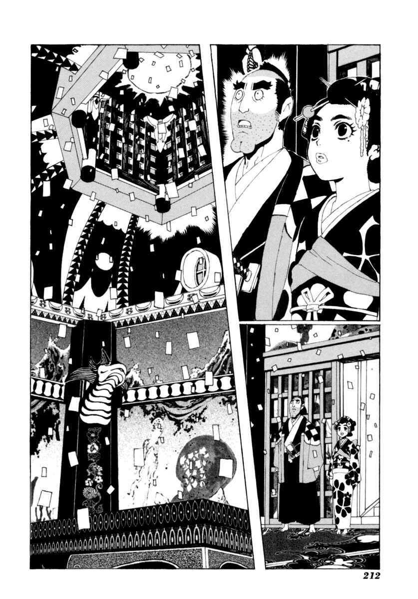 Page 11 Chapter 19 Mononoke