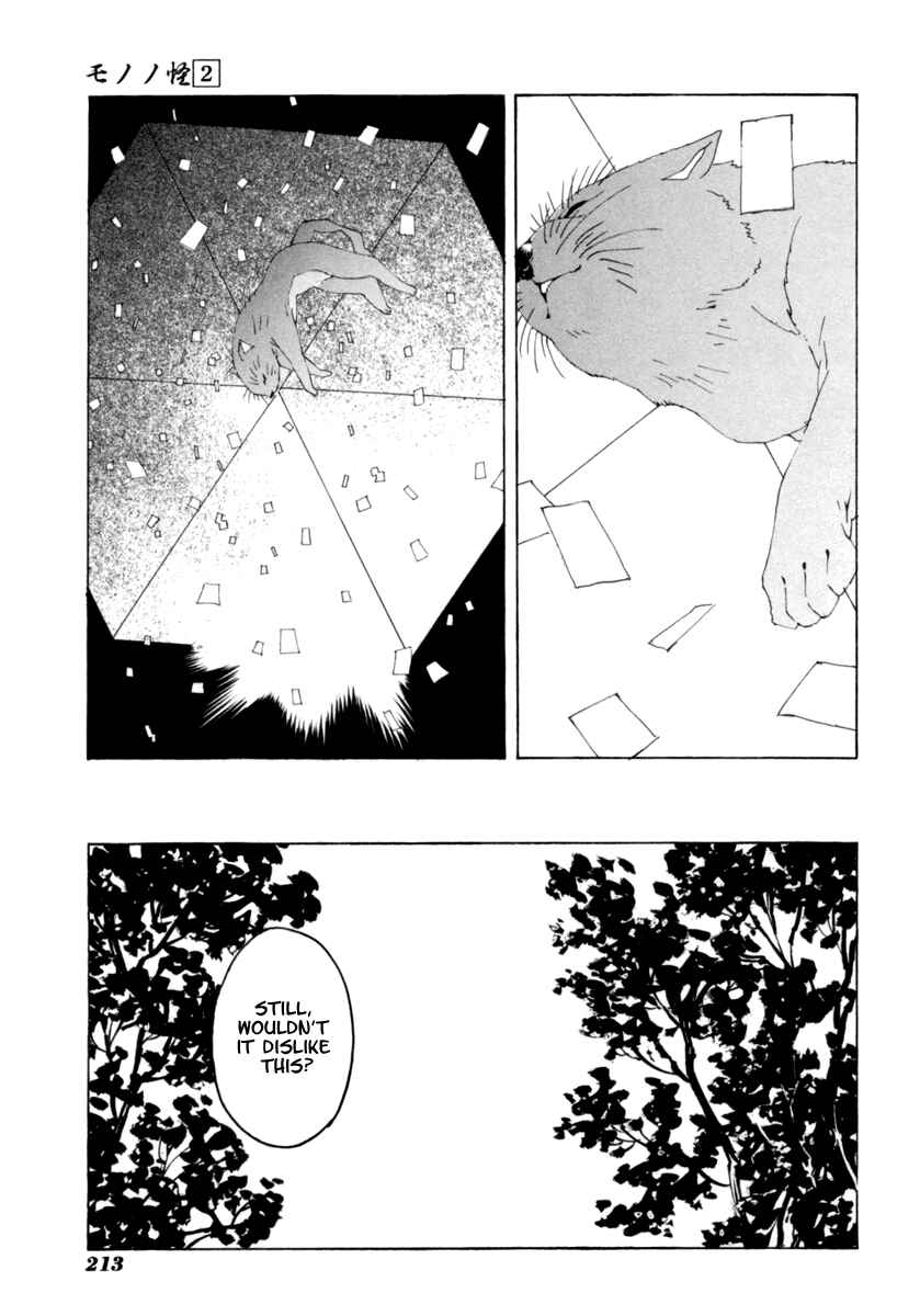Page 12 Chapter 19 Mononoke