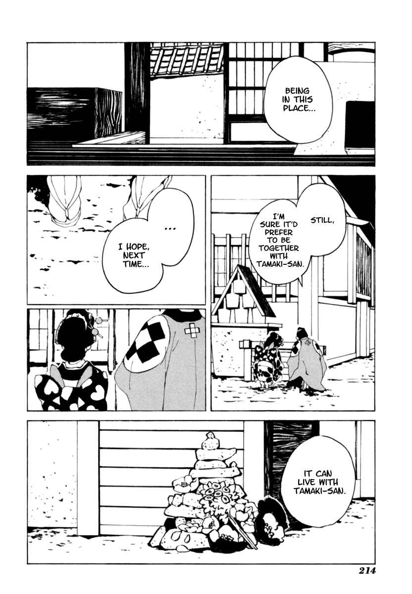 Page 13 Chapter 19 Mononoke