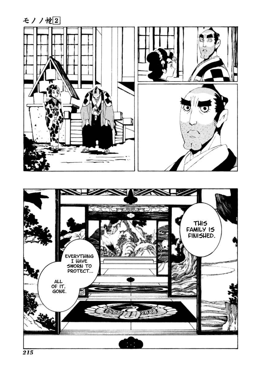 Page 14 Chapter 19 Mononoke
