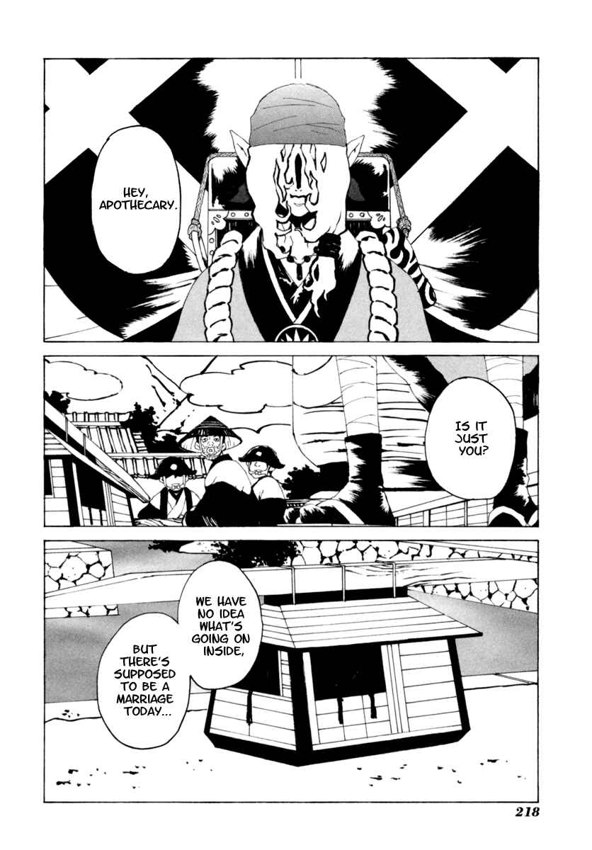 Page 17 Chapter 19 Mononoke