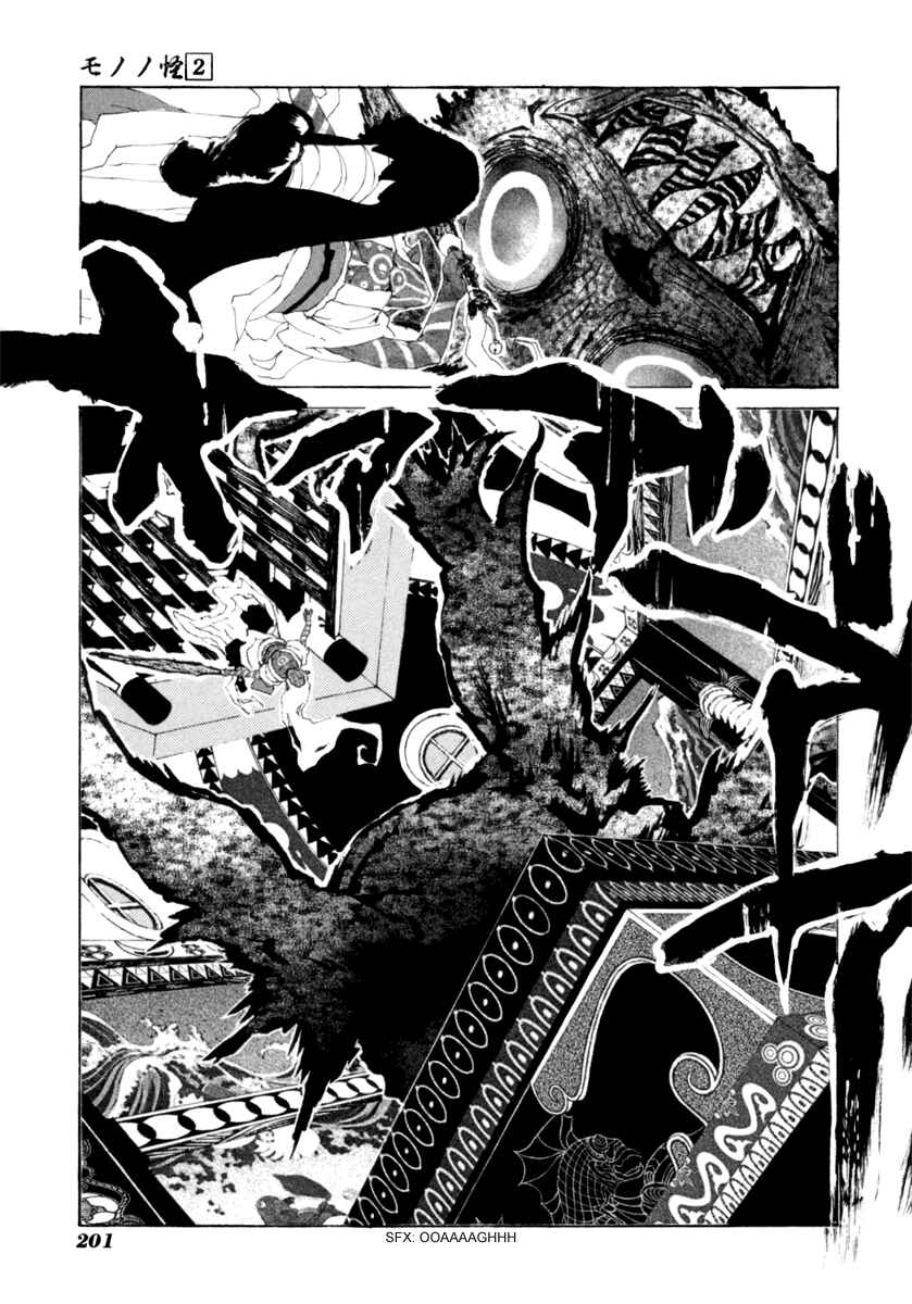 Page 2 Chapter 19 Mononoke