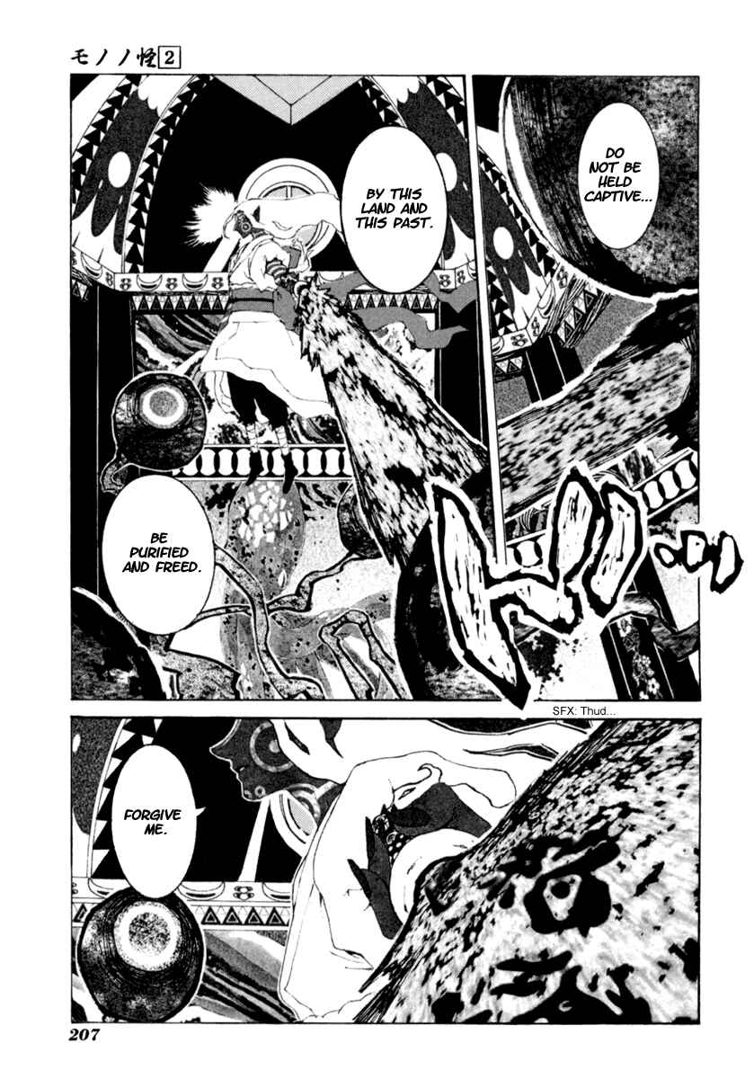 Page 7 Chapter 19 Mononoke