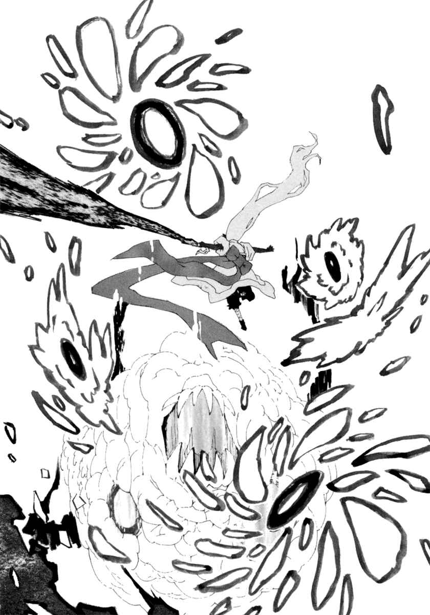 Page 9 Chapter 19 Mononoke