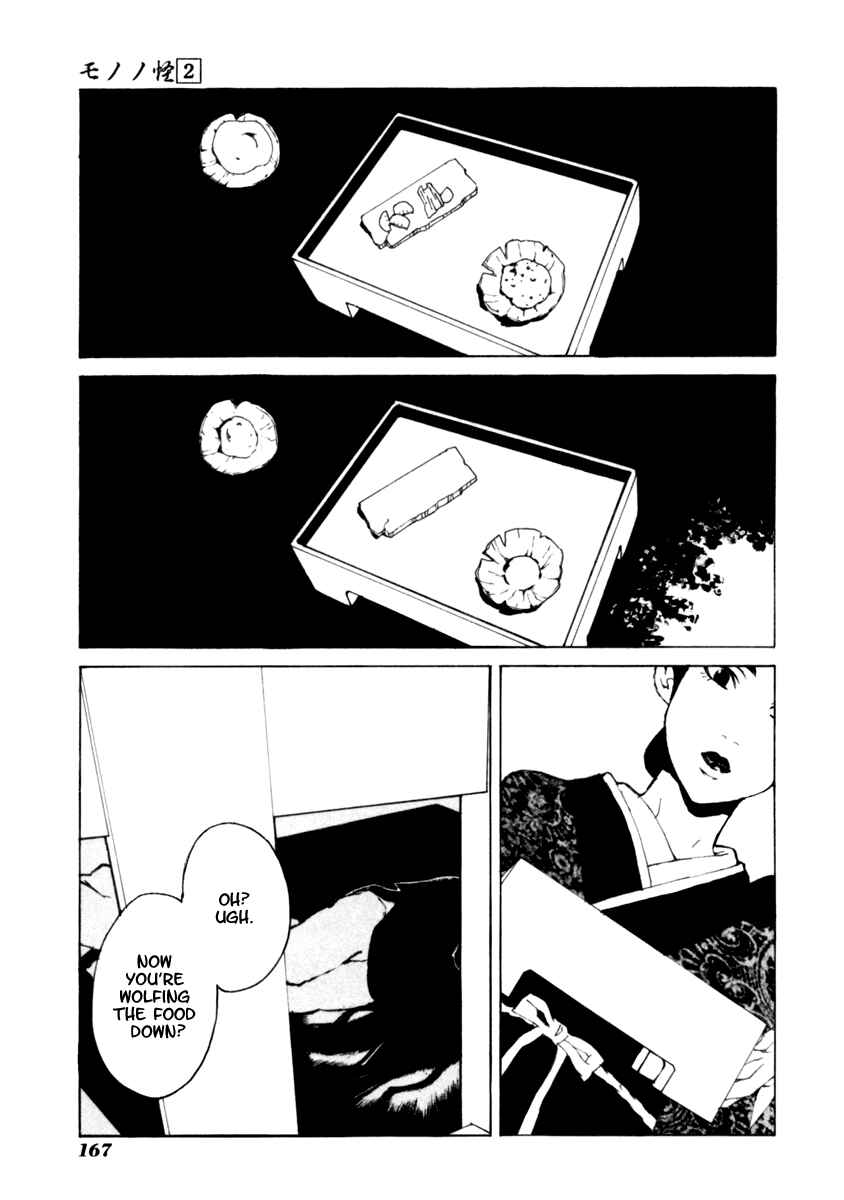 Page 12 Chapter 17 Mononoke