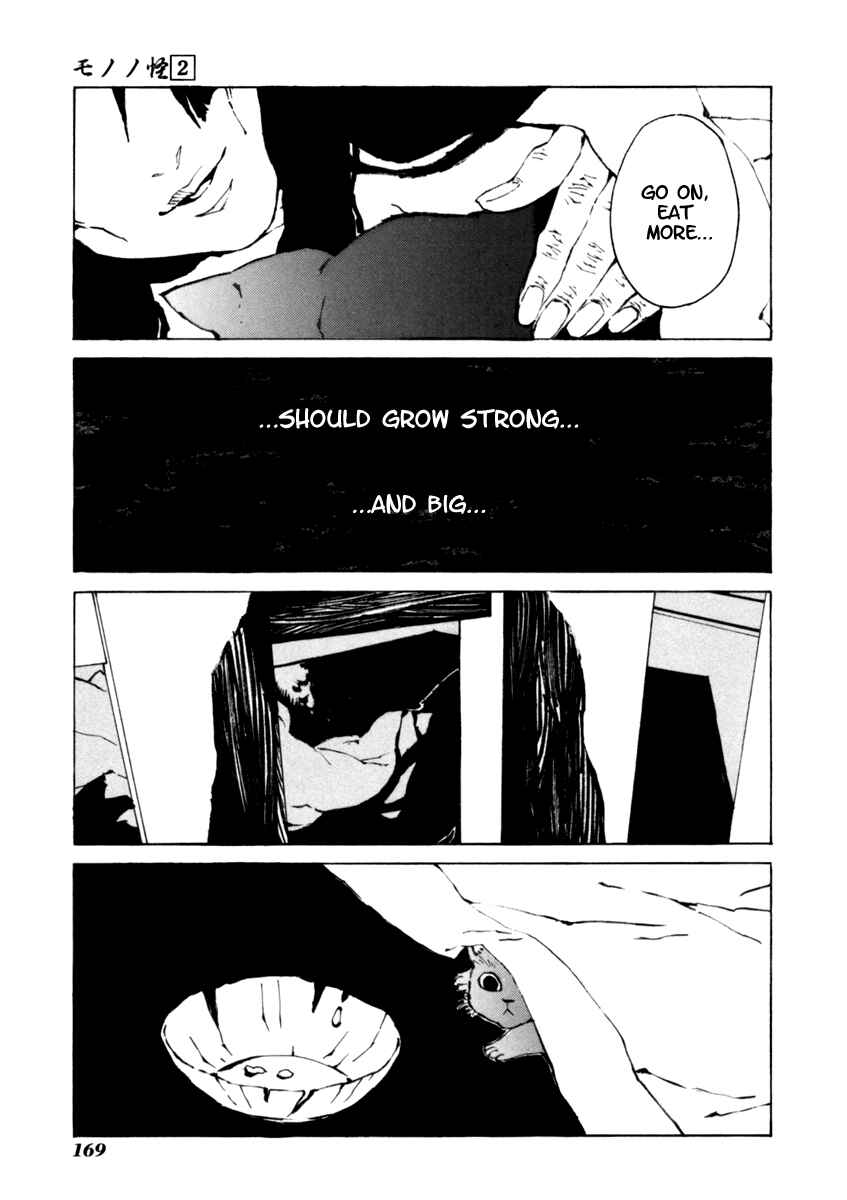Page 14 Chapter 17 Mononoke