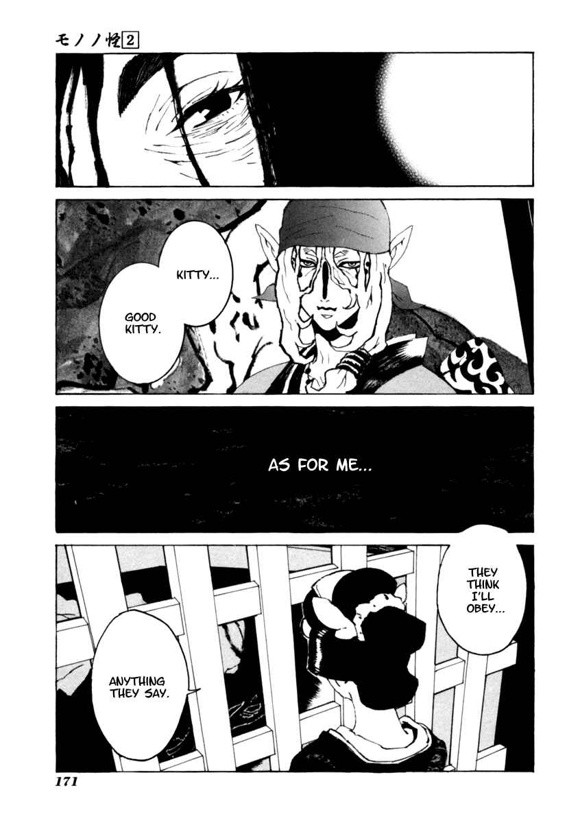 Page 16 Chapter 17 Mononoke