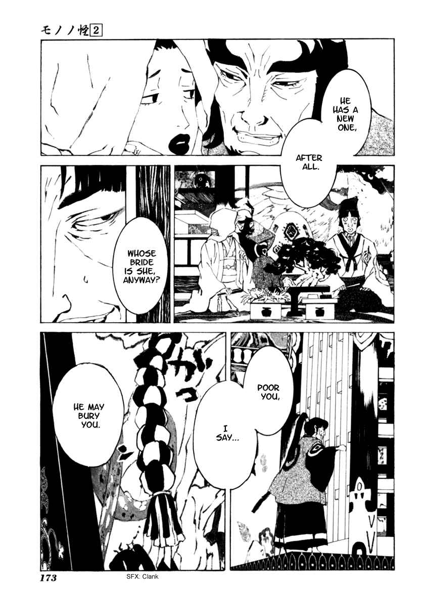 Page 18 Chapter 17 Mononoke