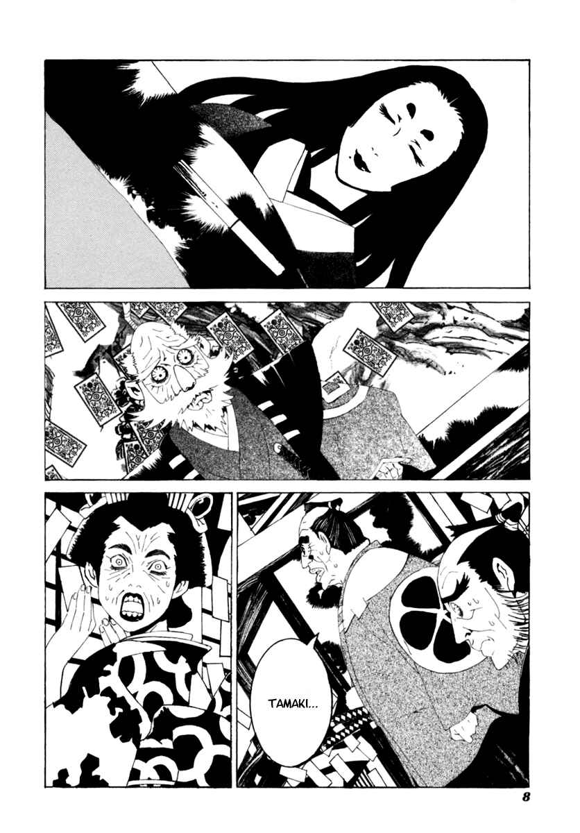 Page 12 Chapter 10 Mononoke