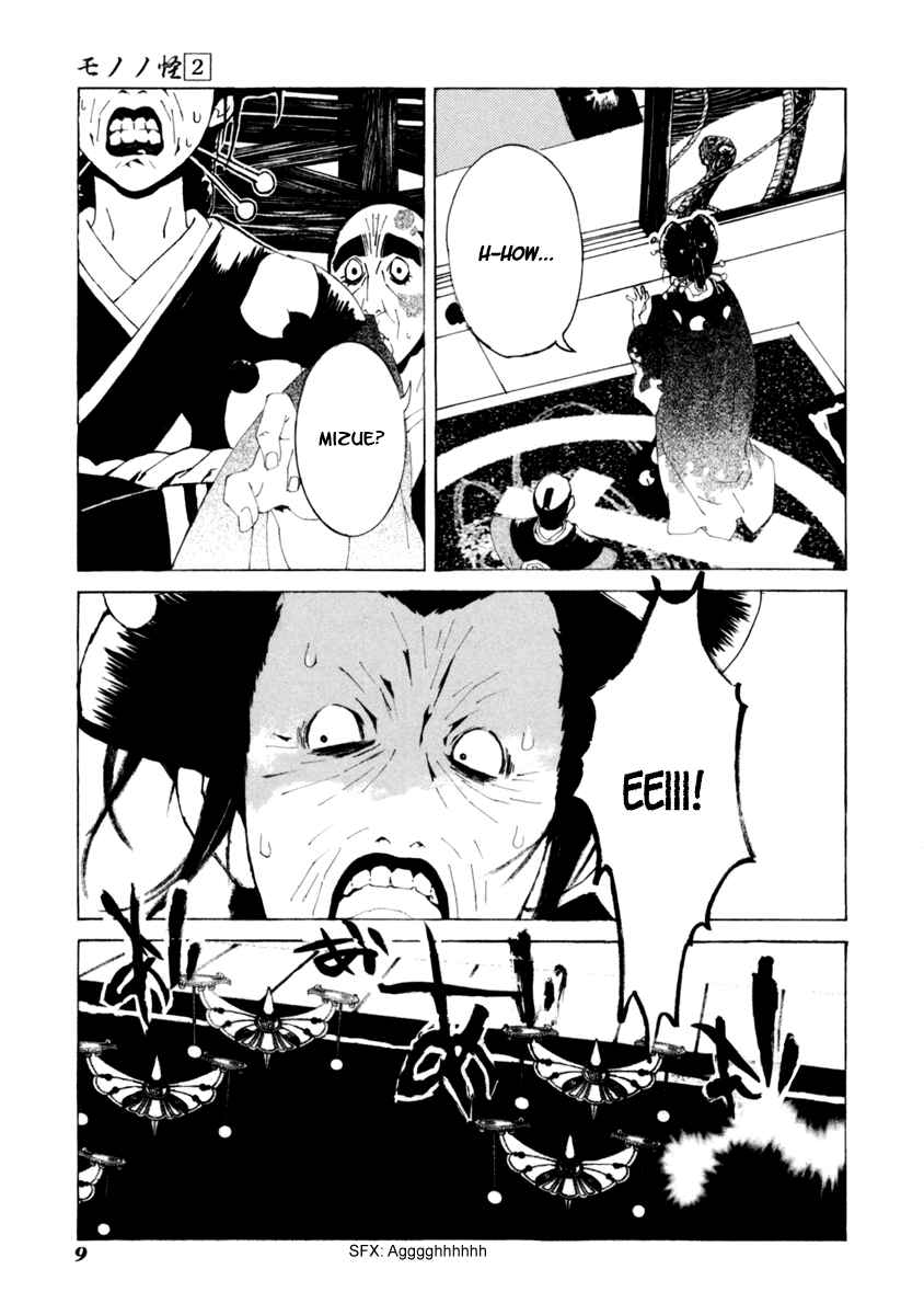 Page 13 Chapter 10 Mononoke