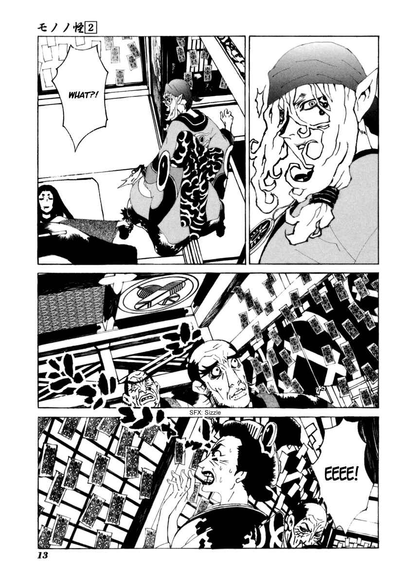 Page 17 Chapter 10 Mononoke