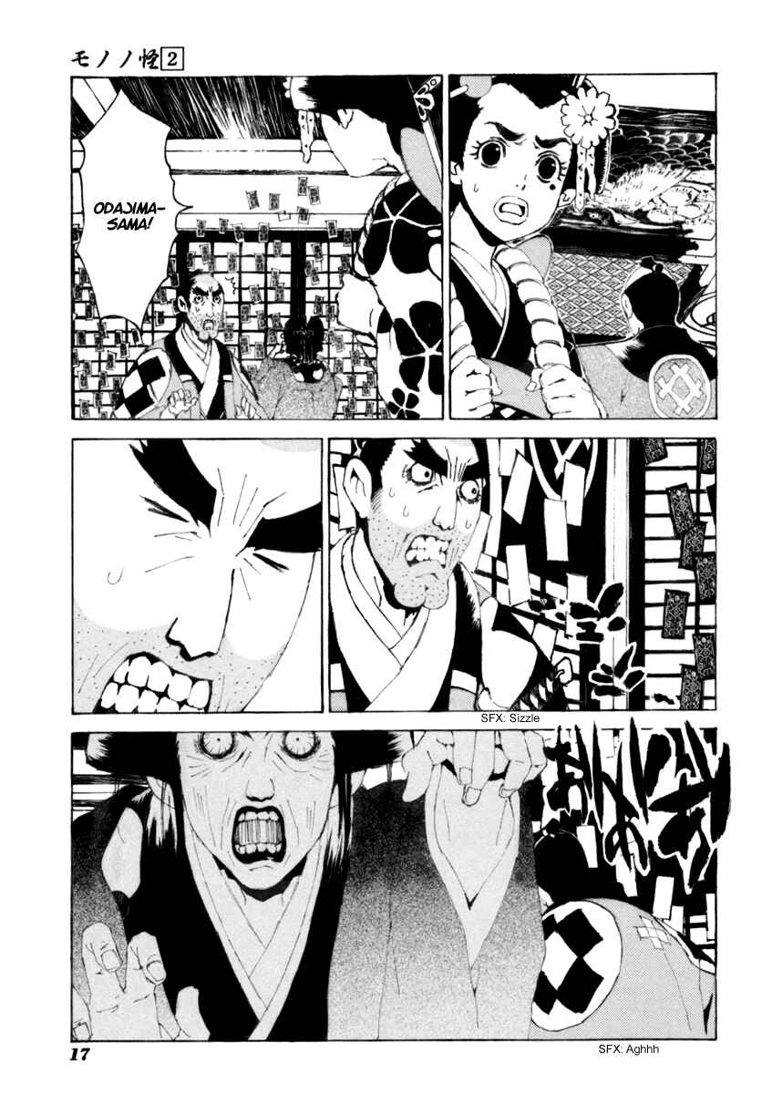 Page 21 Chapter 10 Mononoke