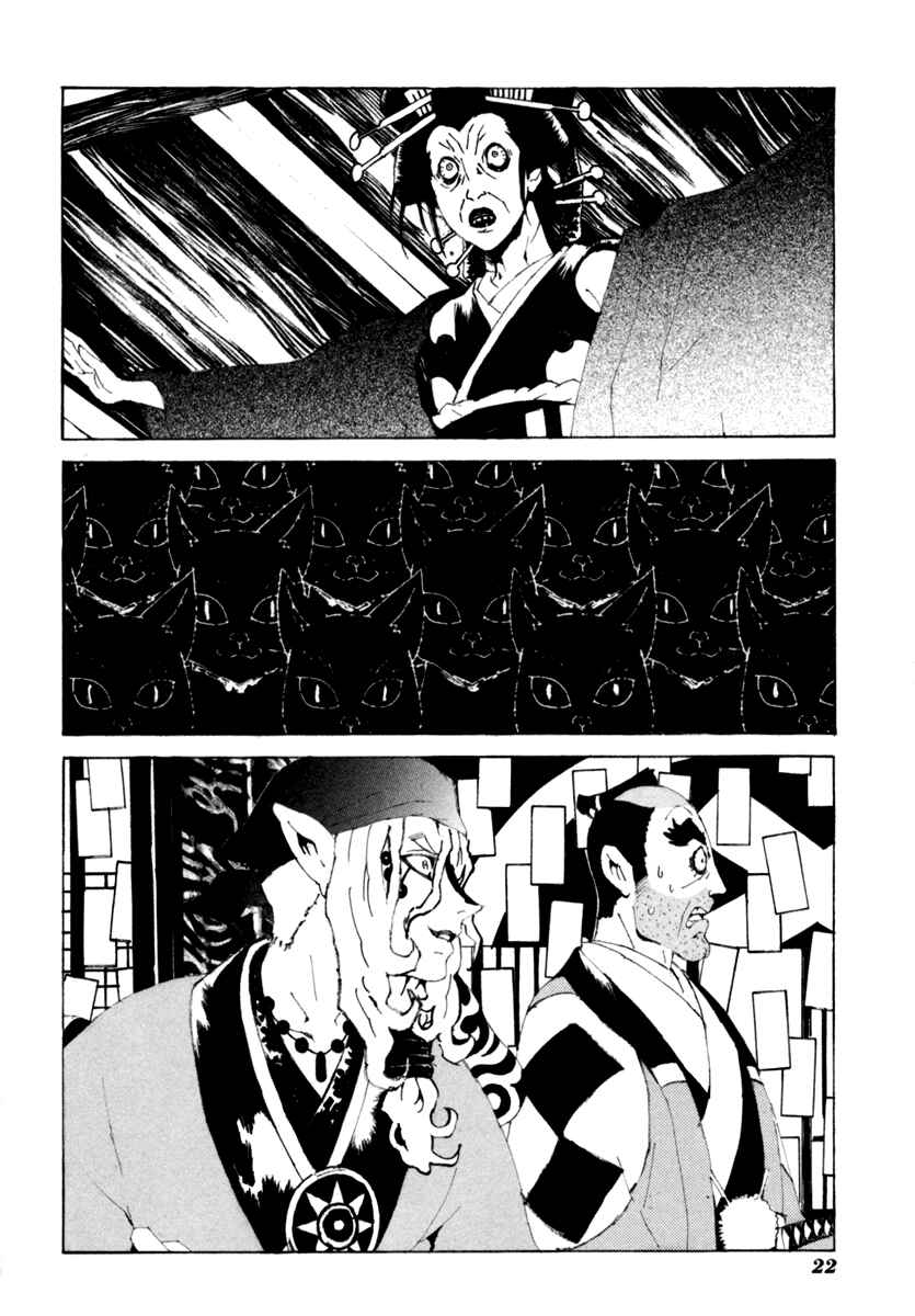 Page 25 Chapter 10 Mononoke
