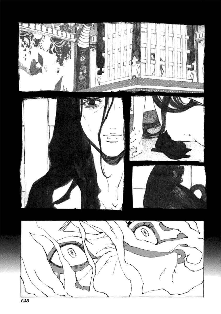 Page 13 Chapter 15 Mononoke