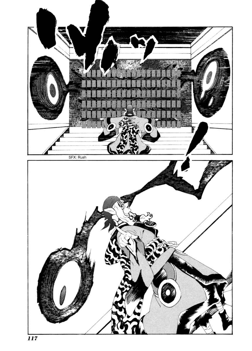 Page 6 Chapter 15 Mononoke