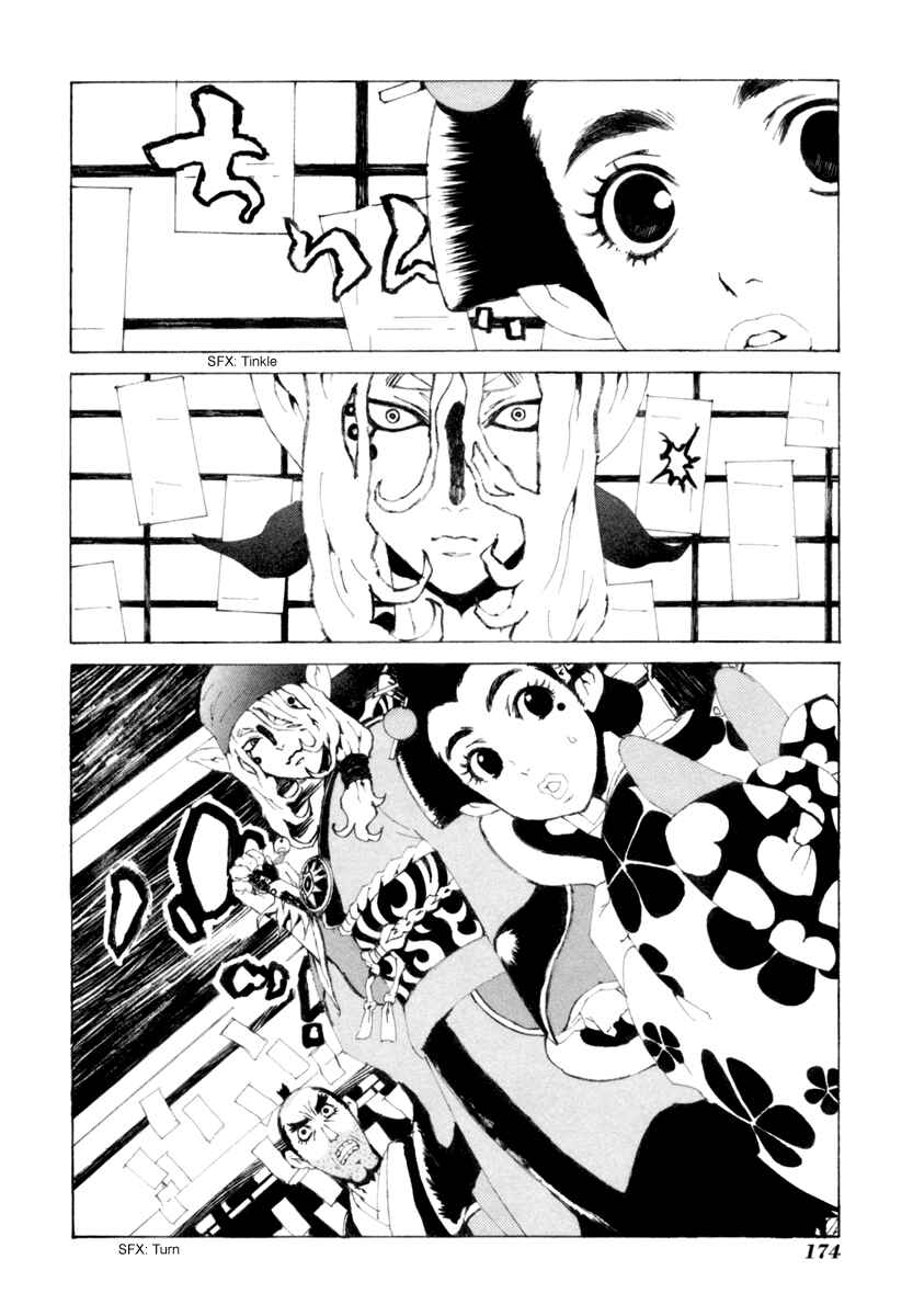 Page 10 Chapter 8 Mononoke