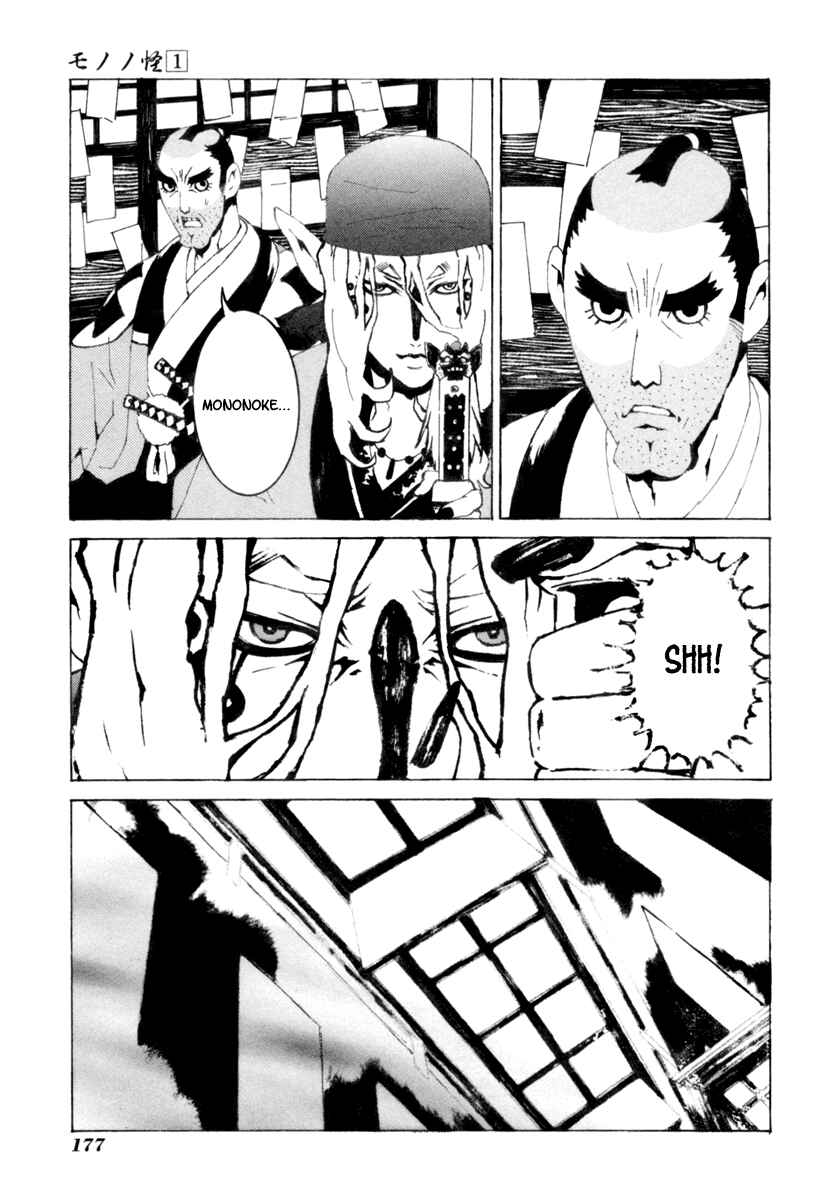 Page 13 Chapter 8 Mononoke