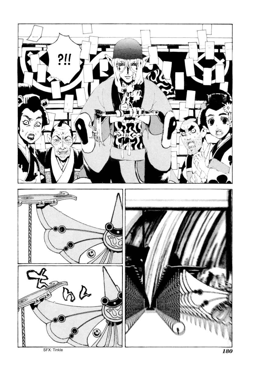 Page 16 Chapter 8 Mononoke