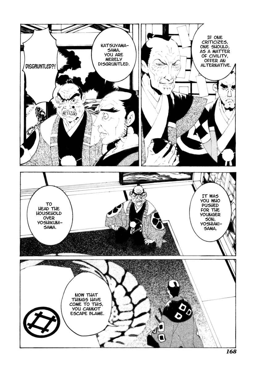 Page 4 Chapter 8 Mononoke