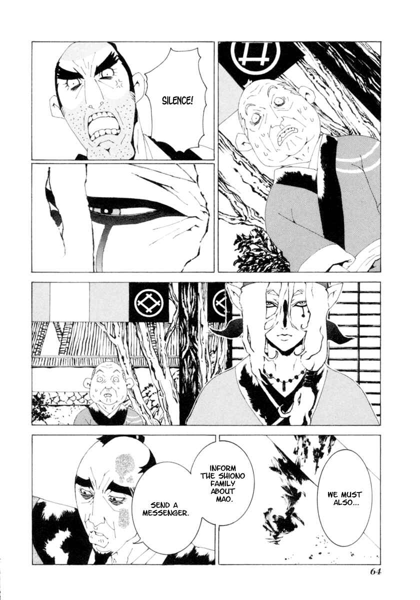 Page 11 Chapter 3 Mononoke