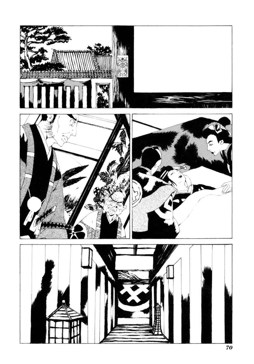 Page 17 Chapter 3 Mononoke