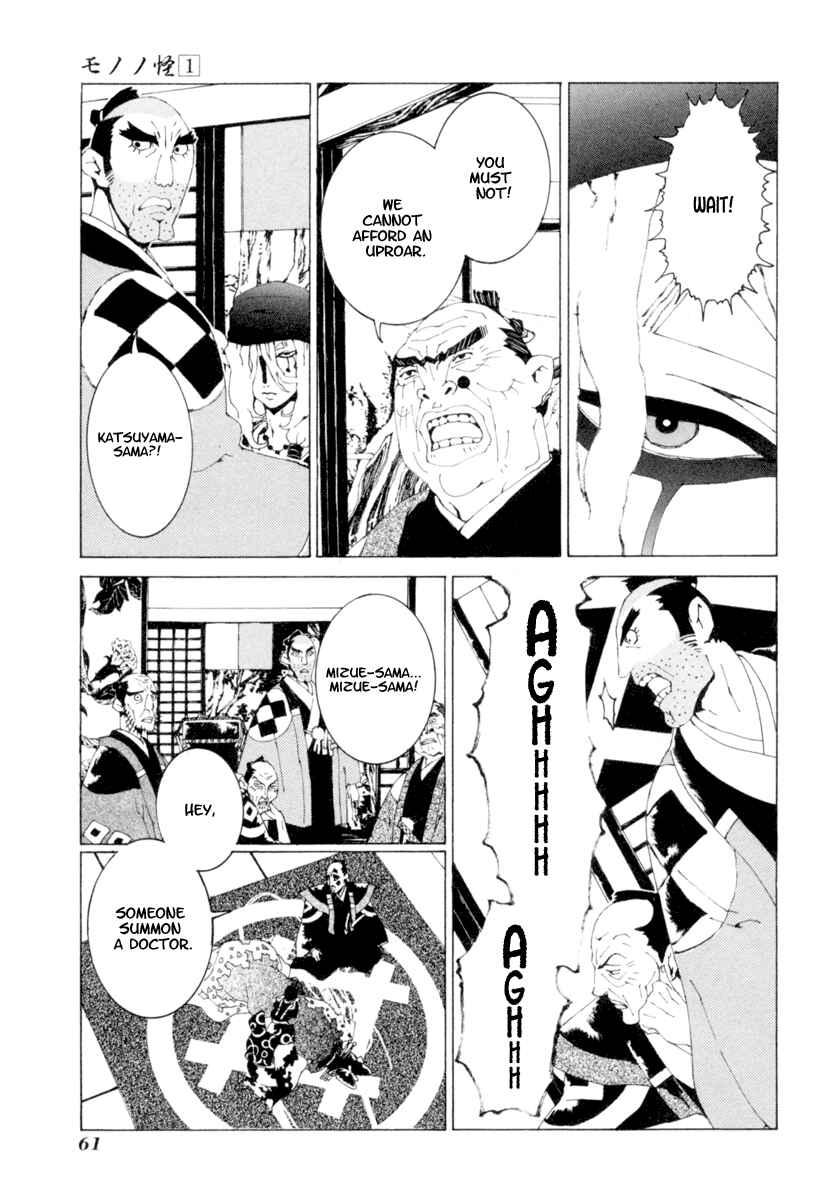 Page 8 Chapter 3 Mononoke